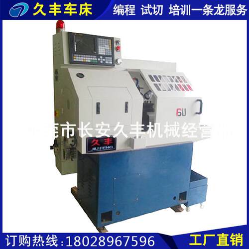 数控车床CNC-0620自动小型数控仪表车床