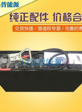 合力叉车电瓶24V210Ah/3PZB210托盘叉车蓄电池 电动堆高叉车电瓶