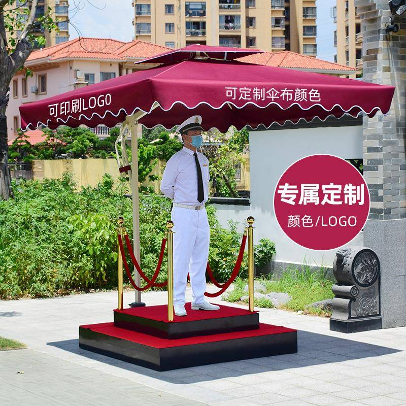 保安岗亭伞户外遮阳伞庭院大太阳伞形象物业站台门卫站岗台罗马伞