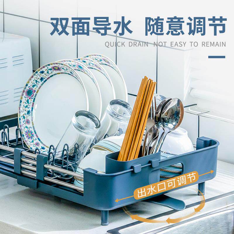 新款直销可伸缩厨房置物碗碟架锅碗瓢盆杯筷子收纳水槽快速沥水篮