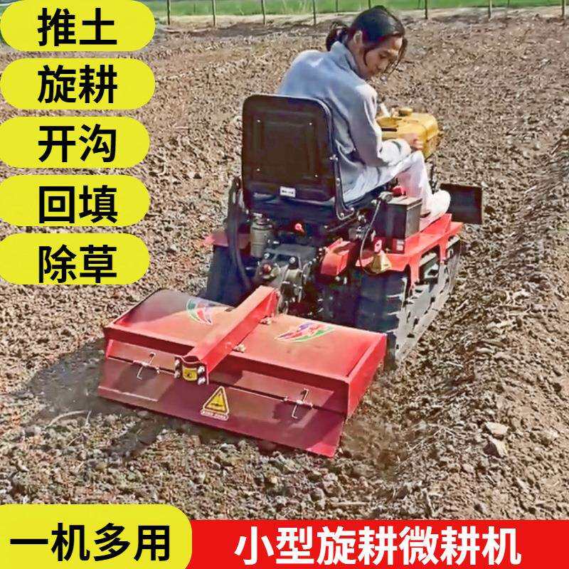 工厂供应农用旋耕机座驾式25马力柴油款微耕机开沟回填除草机