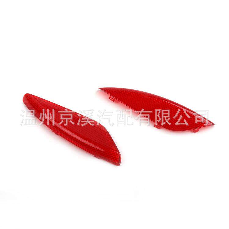 适用现代前车门灯罩领动红灯片车门反光灯罩灯外壳92631-F0000