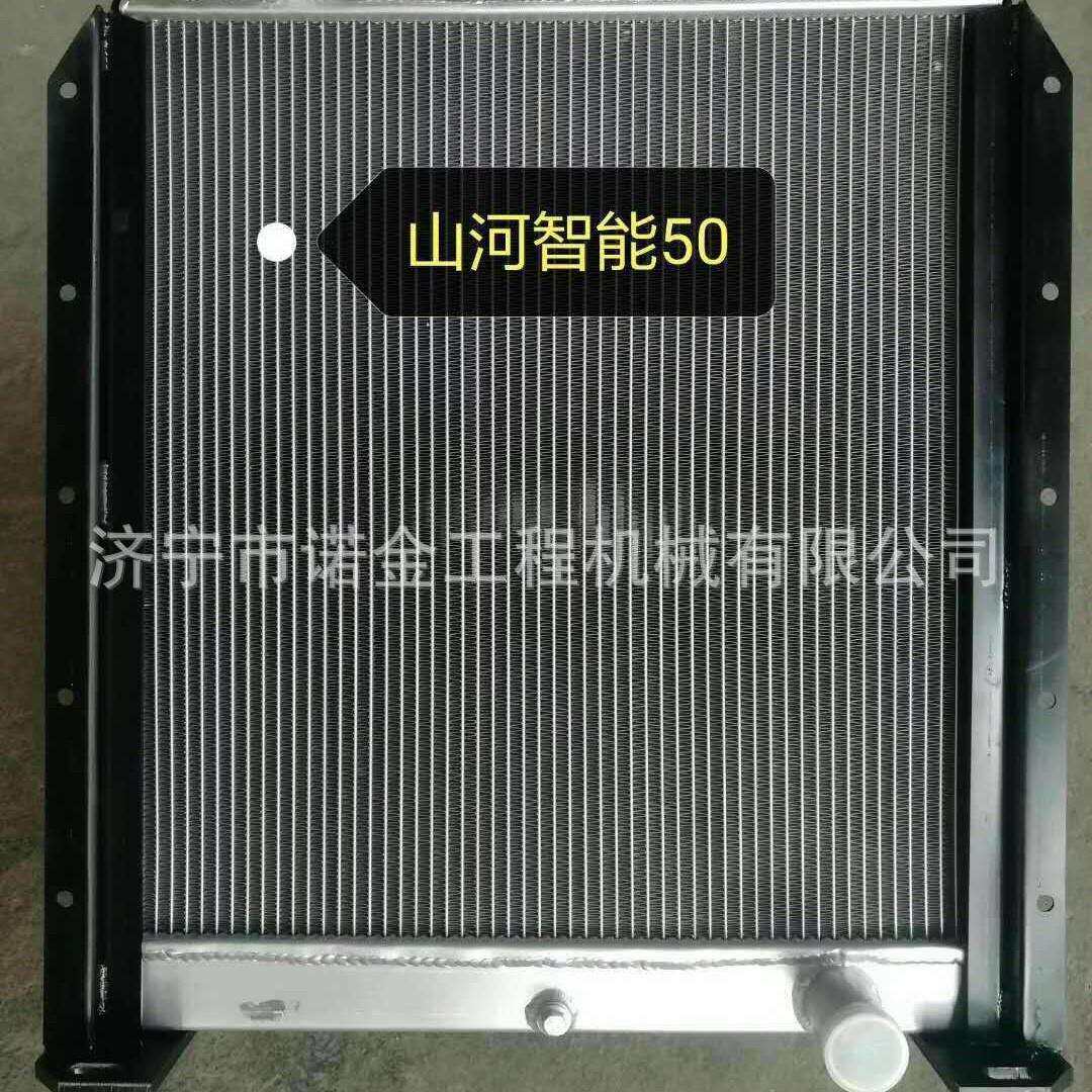 供应山河智能60挖掘机水箱 散热器中冷器型号全