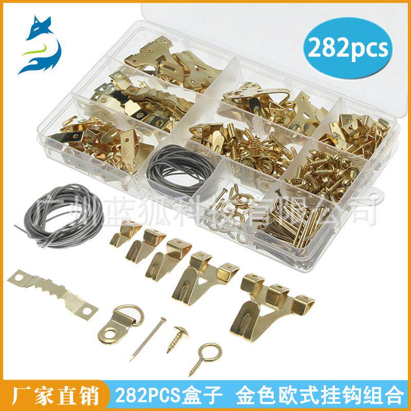 282PCS盒装金色欧式相框挂画挂钩配件 双面锯齿挂钩钢丝钉子套件