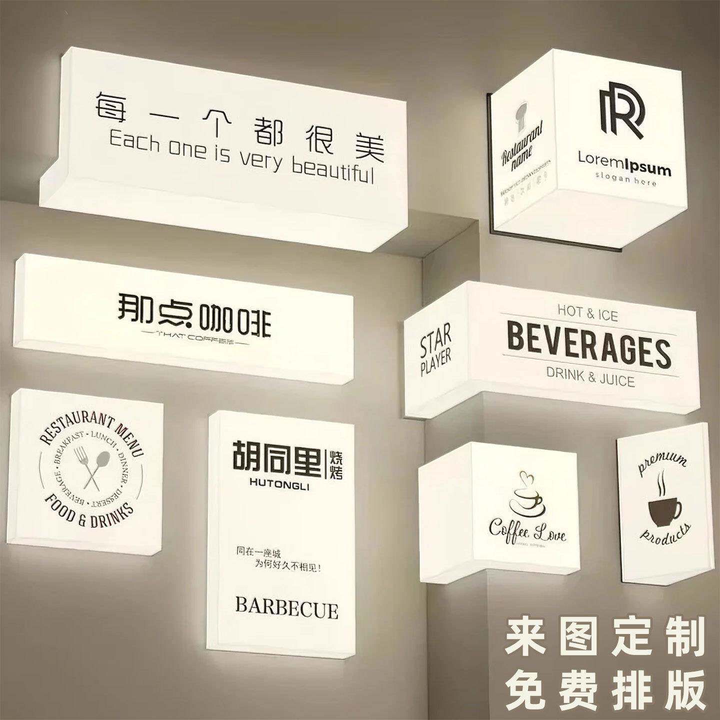 网红亚克力通体发光灯箱理发店铺门头悬挂转角招牌户外广告牌制作