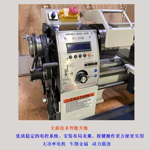 工厂直销210E电子挂轮款车床小型家用车床仪表车床车多种螺纹车床