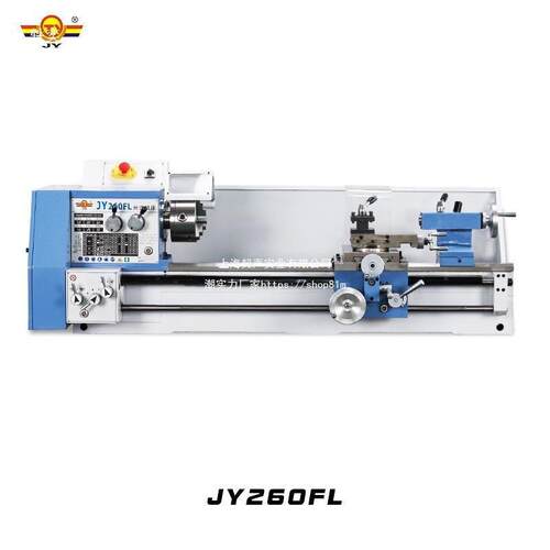 JY260FL家用台式机床高精度小型车床多功能教学车床金属车床