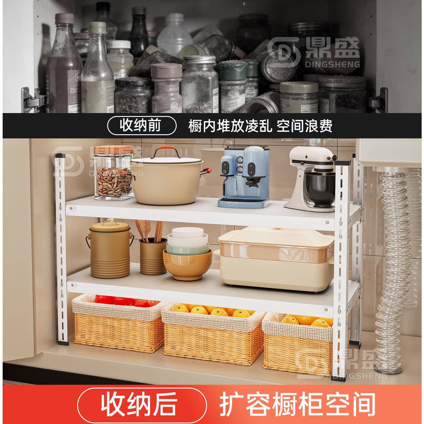 厨调料架台层面双层板家隔用碗盘锅房具收纳储物架橱柜内分置物架