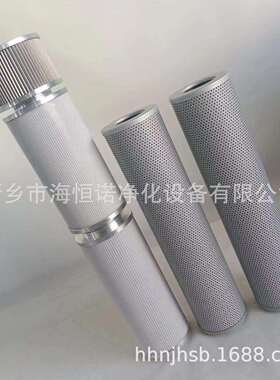 滤芯厂家生产EET002-10F10W25B不锈钢风电滤芯