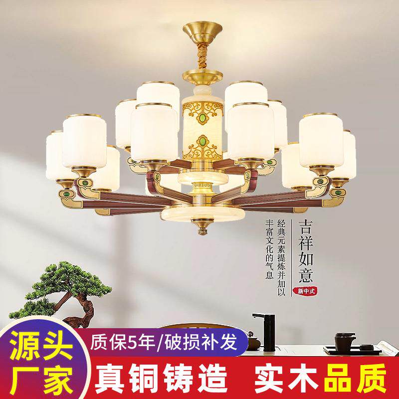 新中式全铜实木吊灯客厅主灯复式楼酒店大气别墅餐厅灯具2026新款