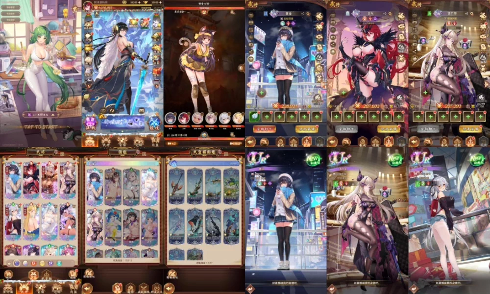 少女回战初-爱玩