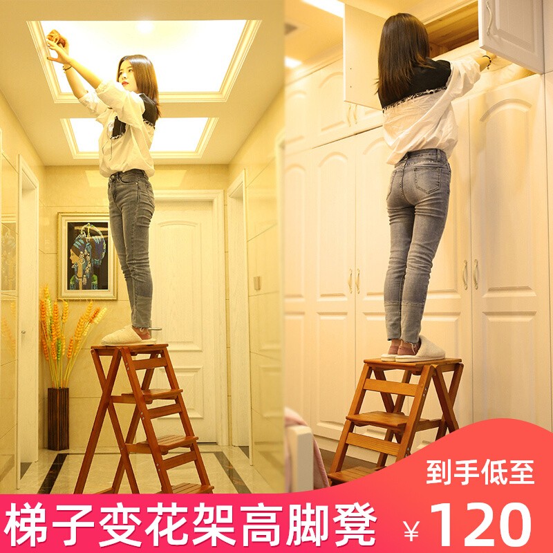 家用折叠梯子实木加厚多功能登高梯两用人字小楼梯凳室内移动爬梯