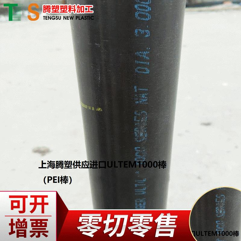 德国POM棒 聚甲醛棒 黑色POM-C棒 工程塑料棒阻燃pa6塑料棒