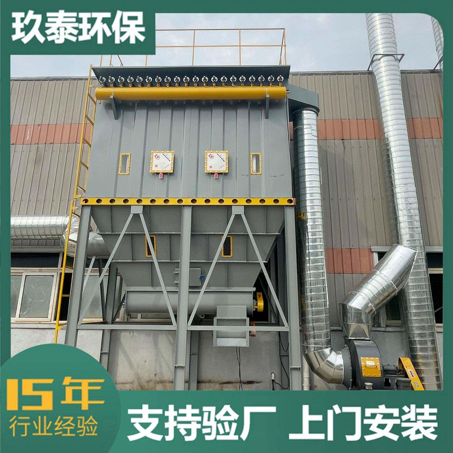 中央除尘设备现货家具木工粉尘吸尘机木屑工业袋式脉冲布袋除尘器