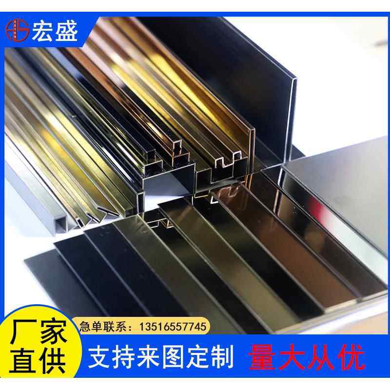 不锈钢板折边L型U型条激光切割加工多角度剪折板水槽玻璃槽8K镜面,金属材料及制品,不锈钢制品,淘宝优惠券,粉丝福利购,淘宝优惠卷