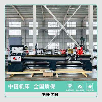 CA6150x3000普通车床沈阳工厂直供性能稳定质保一年现货销售