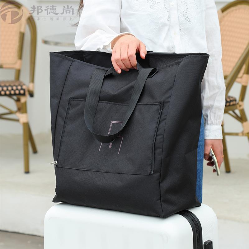 折叠便携大容量购物袋短途旅行衣物收纳包单肩包可套拉杆行李包