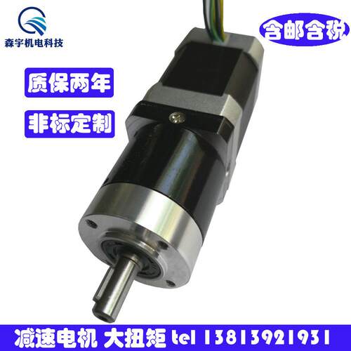 42BL-A-Y无刷行星速电机大扭矩电机工业驱动医疗纺织包装机械