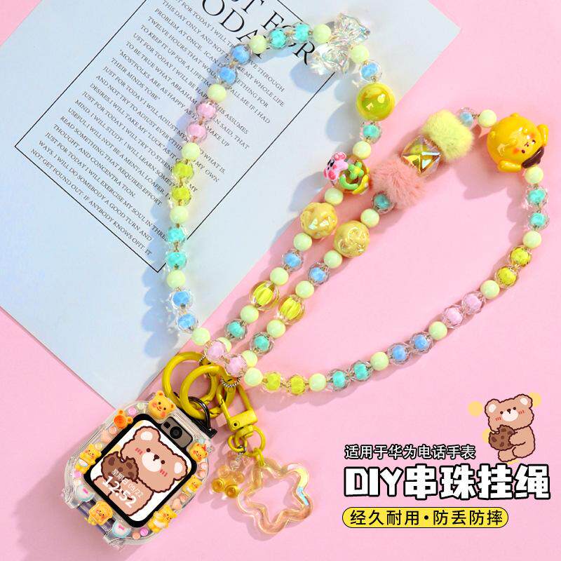 毛球布订狗适用华为儿童电话手表5X挂绳5XPro表带保护壳4X挂脖套
