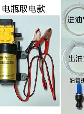 发动机自助v换油机泵工具汽F79JS589车更保养抽油泵电动吸油12手