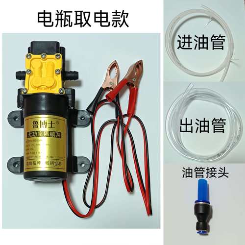 发动机自助更换机油泵工具汽车保养抽油泵电动吸油12v手动
