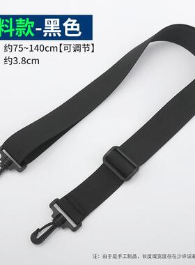 电脑包斜挎包肩带配件男士皮带扣