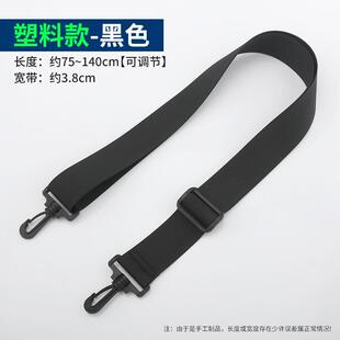 斜挎包女长肩带包的肩带高档双肩黑色包肩带尼龙黑包带子肩斜男女