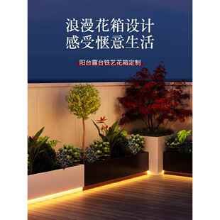 户外庭院花箱组合阳台露台光敏花槽商场步行街奶茶店栅栏隔断定制
