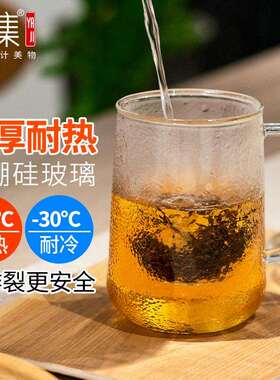 雅集茶具锤纹茶屿杯加厚高硼硅玻璃杯耐热带盖带把手过滤泡茶王之