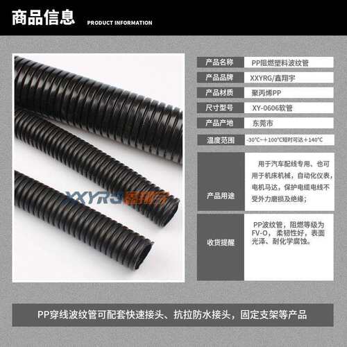 穿线塑料波纹管/阻燃波纹软管可开口配套接头卡座AD54.5mm/25米