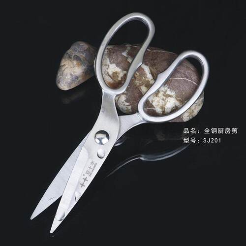 双十字剪刀不锈钢厨房剪多功能剪强力鸡骨剪厨房剪刀整体不锈钢剪
