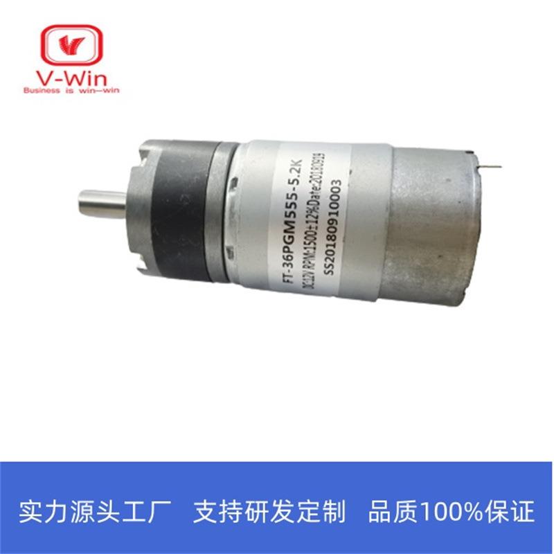 6MM智能机器人制袋机洗地机剪枝钳马达电动窗帘移动门直流减速电