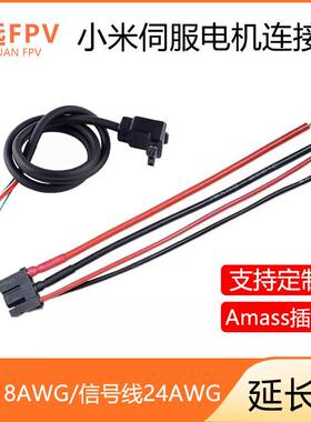 原装XT30PB(2+2)公母连接器航模动力锂电池BMS插头伺服电机连接线