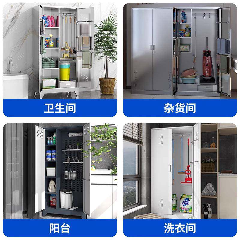 304不锈钢清洁柜扫把拖把工具杂物柜阳台收纳柜保洁柜工具储物柜