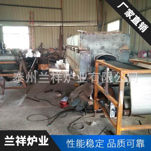 厂家供应RCWF型网带式淬火炉网带式淬火炉网带式回火炉