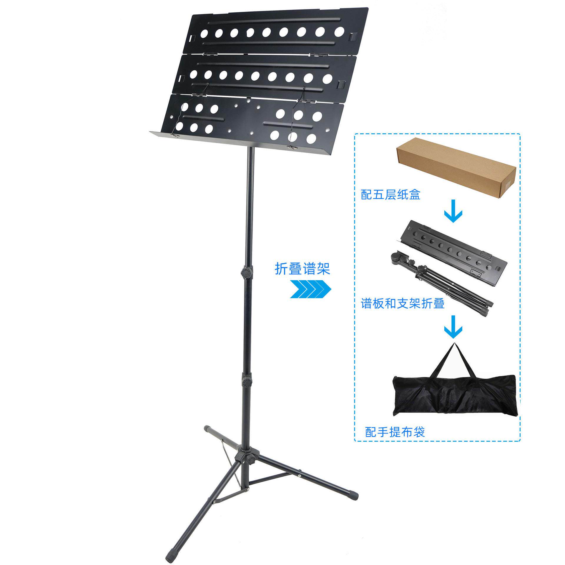 折叠大乐谱架 面板加厚套装配包折叠曲谱架方便携带 MUSIC STAND