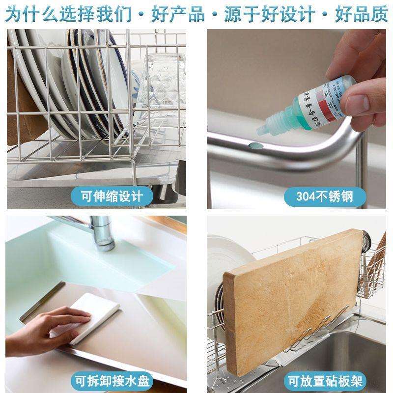 日式简约304不锈钢厨房沥水架碗架收纳架碗碟沥水篮水槽置物架