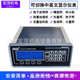 三原电子皮带秤给料机SY3011E称重显示控制器SY3011TTL显示积算器