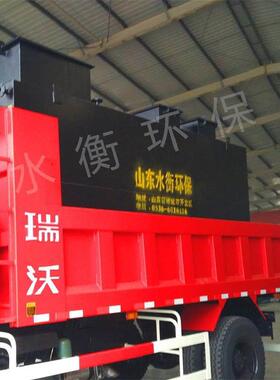 厂家销售79小型埋一体化污水处理设备地埋污式水理处装地置！