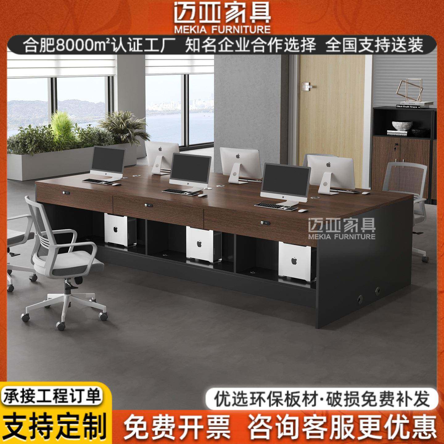 新款时尚办公桌椅组合6人位屏风工位办公桌现代办公室职员办公桌