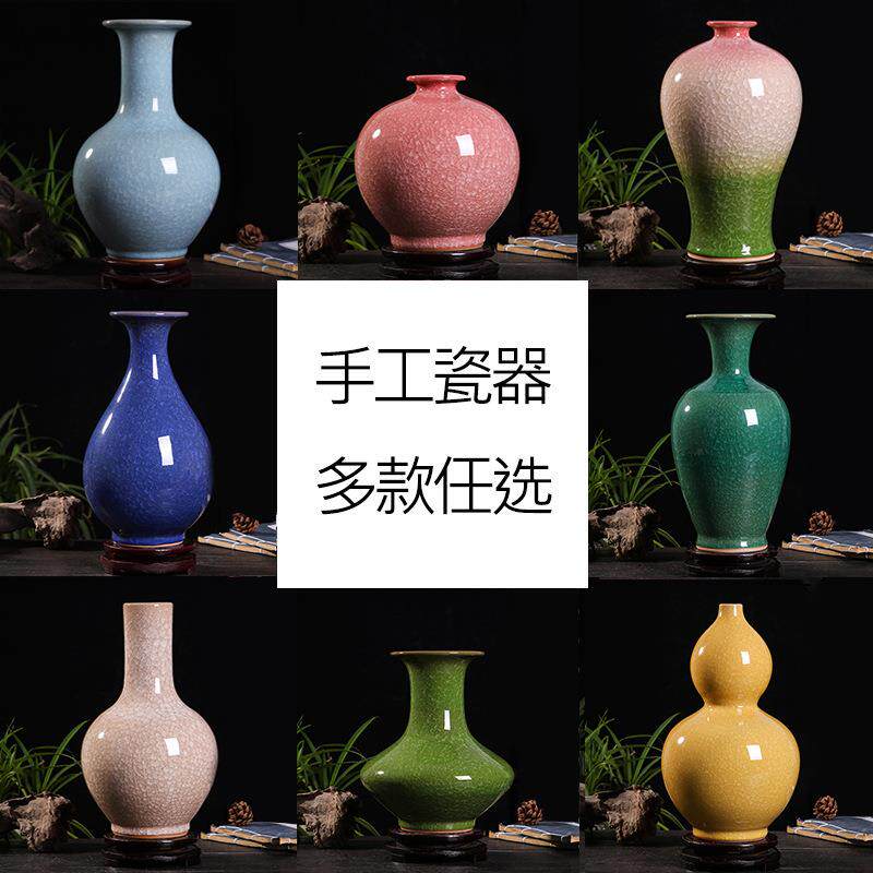 陶瓷冰裂陶瓷花瓶插花新中式家居客厅电视柜装饰品摆件瓷瓶