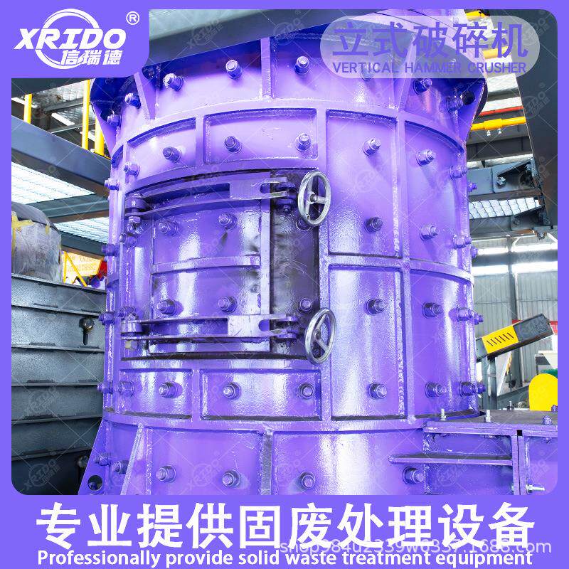 立式轮胎钢丝破碎抛光机废铝边角料锤式破碎机废料破碎处理设备