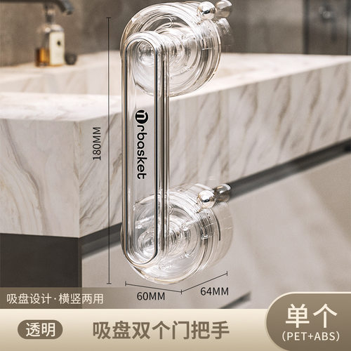 门把手卫生间玻璃门马桶盖拉手