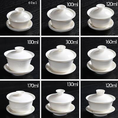 德化白瓷三才盖碗单个薄胎泡茶碗特大超小号盖杯60-300ml功夫茶杯