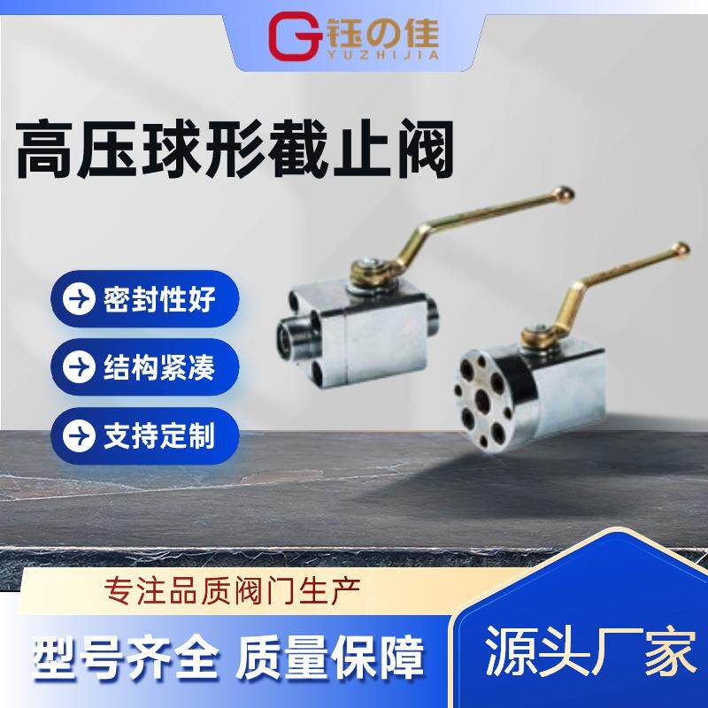 高压球形截止阀耐腐蚀液压球阀碳钢不锈钢丝口直通式内螺纹阀门
