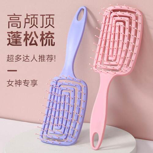 Fluffy Hair Comb for Women, Curly Hair Rake Comb, Large Wave