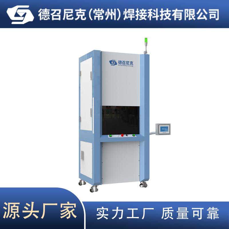 厂家直发塑料柜式旋熔焊接机模具焊头焊模振子头焊机智能加工设备