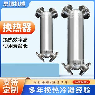 SK -KX -应管式缠绕换热器碳用化硅换热器化耐酸碱热交供工换器
