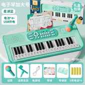 正品 电琴儿童学37键电子琴钢儿琴自学神器子电子琴幼玩具专业电初