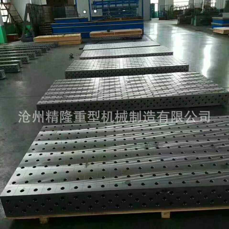 多孔焊接平台铁27480二维装工台铸三维柔性平台工柔性工作装夹具